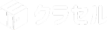 クラセル